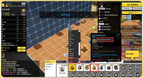 冒险岛2直升机怎么用