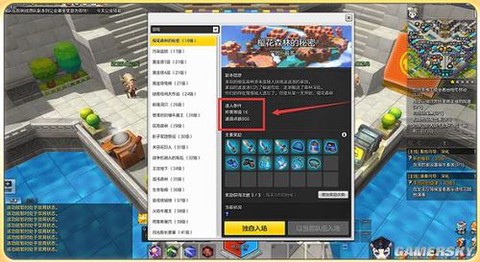 冒险岛2直升机怎么用[图2]