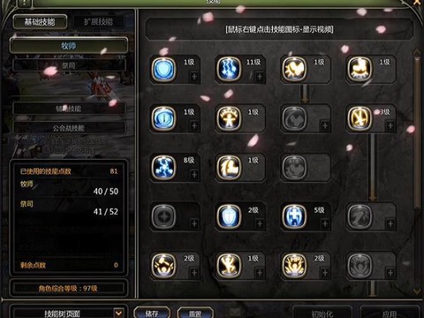 龙之谷手游怎么卡等级