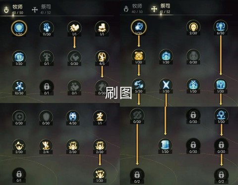 龙之谷手游怎么卡等级[图1]