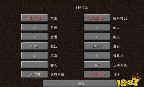 我的世界这个游戏怎么玩[图1]