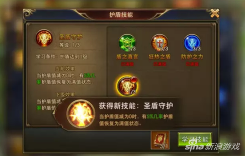 永恒纪元掠夺值怎么用