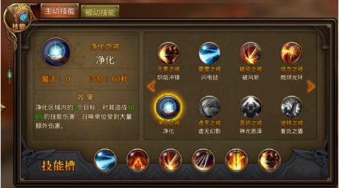 永恒纪元掠夺值怎么用[图2]