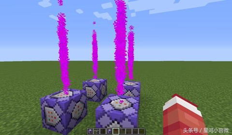 我的世界紫色染料怎么做[图1]