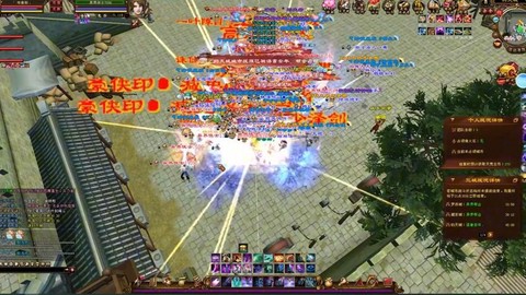 新天龙八部怎么3开[图1]