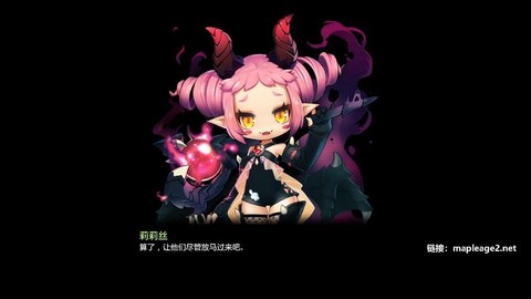 冒险岛2什么怪掉时装[图2]