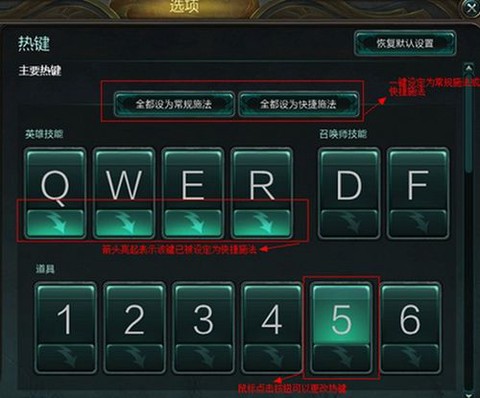 英雄联盟怎么放技能[图1]