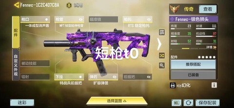 使命召唤什么武器好[图2]