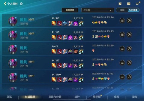 英雄联盟排位定级赛怎么算