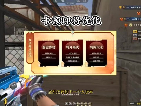 怎么玩穿越火线体验服[图2]