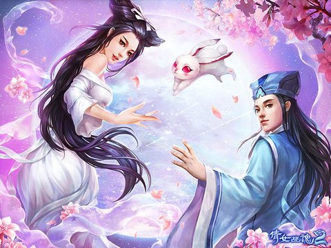 新倩女幽魂怎么下载