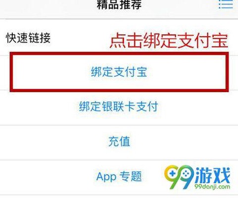 阴阳师怎么进安卓区