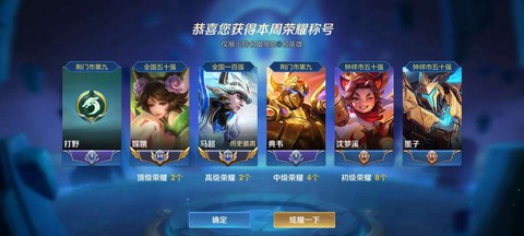 阴阳师怎么进安卓区[图2]