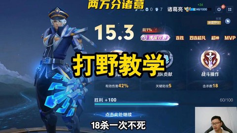 王者荣耀打野怎么玩