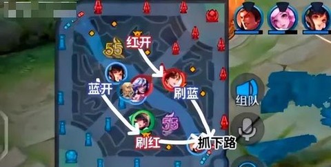 王者荣耀打野怎么玩[图2]