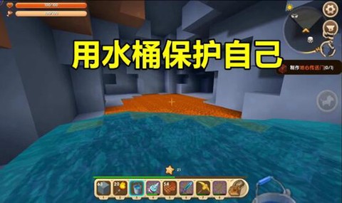 迷你世界木桶怎么用