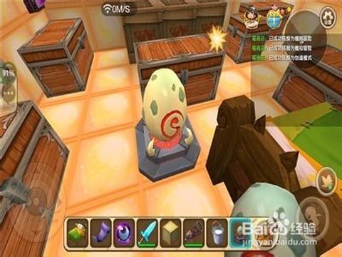 迷你世界龙蛋怎么做