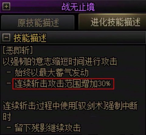 dnf地狱浩劫怎么样[图2]