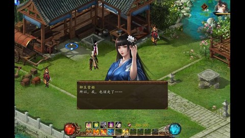 金庸群侠传5怎么卖艺[图2]