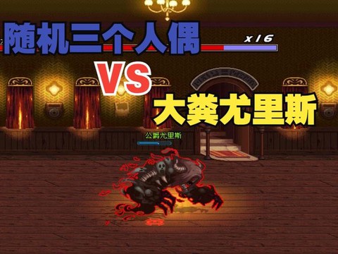 dnf蛐蛐是什么职业[图2]