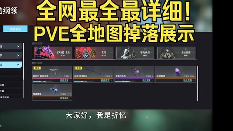 生死狙击怎么去生死区[图1]