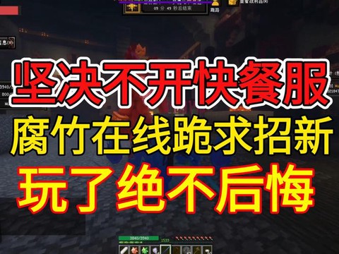 我的世界饿了怎么办