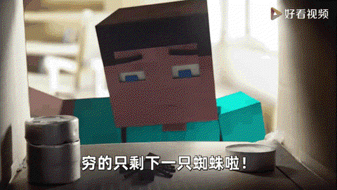 我的世界饿了怎么办[图2]