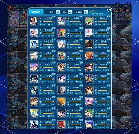 赛尔号怎么快速弄赛尔豆