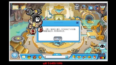 赛尔号怎么快速弄赛尔豆[图2]