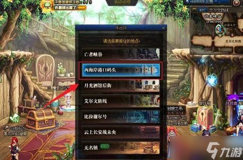 dnf附魔师怎么升级[图1]