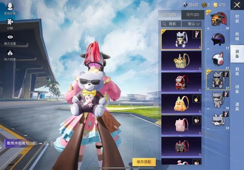 奇迹暖暖童心爱恋怎么获得[图2]