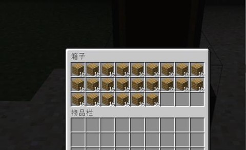 我的世界如何导入背包[图2]