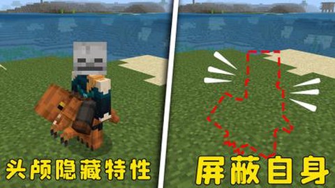 我的世界如何获得自己的头颅[图1]