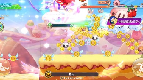 天天酷跑多人战怎么跑[图1]