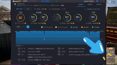 绝地求生怎么看帧数[图1]