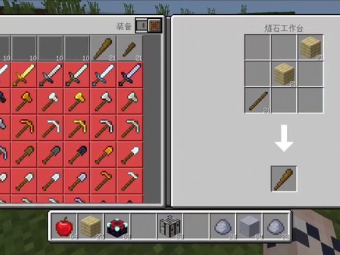 我的世界金稿能挖什么