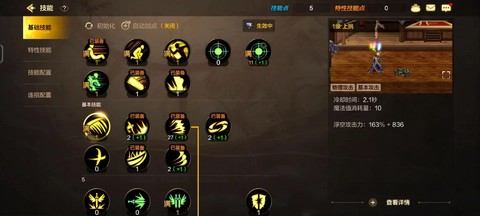 dnf阿修罗怎么破锁血[图1]