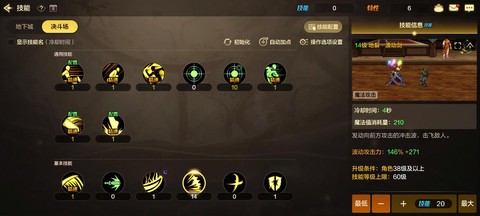 dnf阿修罗怎么破锁血[图2]