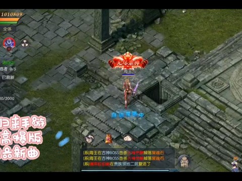 魔域手游商人怎么赚钱