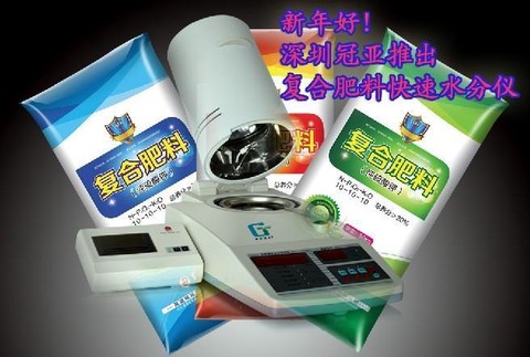 神武肥料是什么意思[图2]