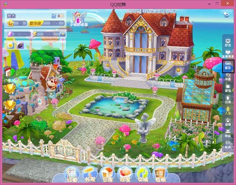 qq炫舞家园怎么玩[图2]