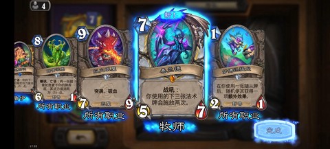 炉石传说怎么买卡牌[图2]