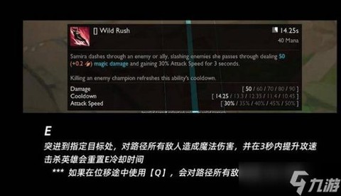 英雄联盟技能怎么放