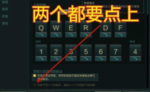 英雄联盟技能怎么放[图2]
