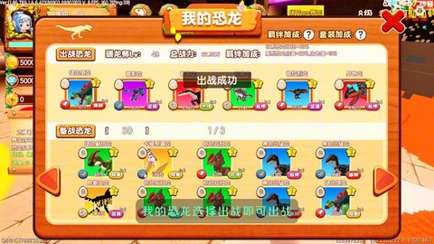 迷你世界怎么驯服全部