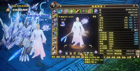 天龙八部项链怎么做的