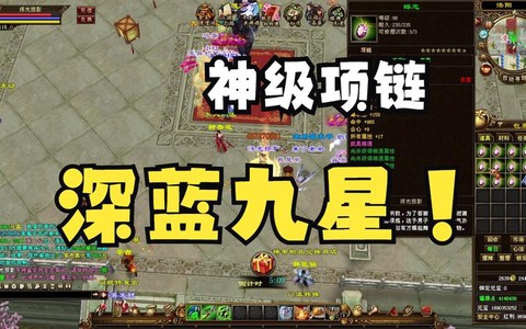 天龙八部项链怎么做的[图2]