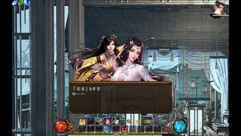 金庸群侠传5怎么卖[图2]