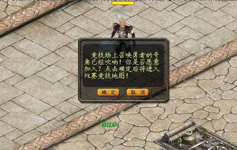 魔域怎么调pk模式