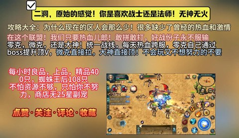 魔域怎么调pk模式[图2]